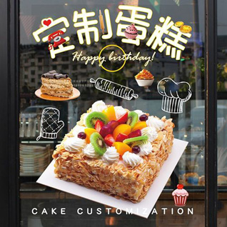 吉林延边州和龙市蛋糕预定